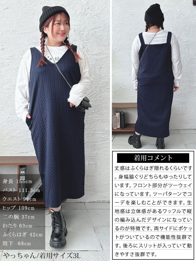 前後2wayキルトジャンパースカート