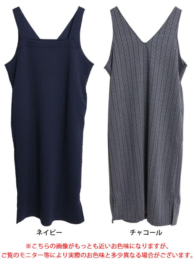 前後2wayキルトジャンパースカート