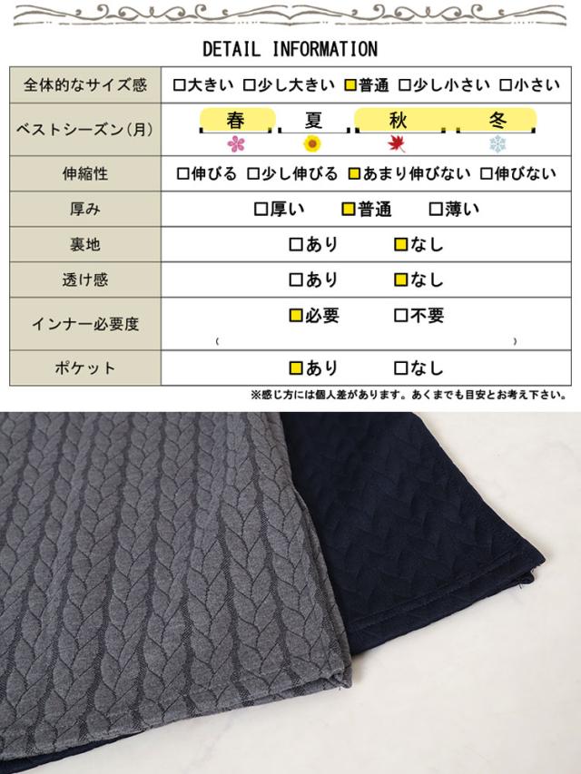 前後2wayキルトジャンパースカート