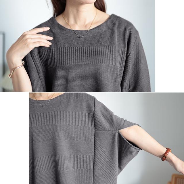 変形ドルマンリブニット