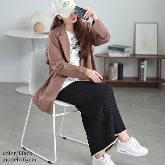 配色リブニットナロースカート