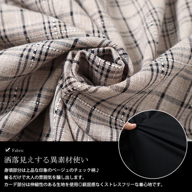 フェイクレイヤードチェックプルオーバー