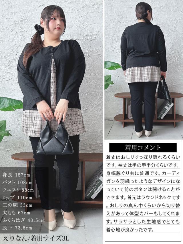 フェイクレイヤードチェックプルオーバー