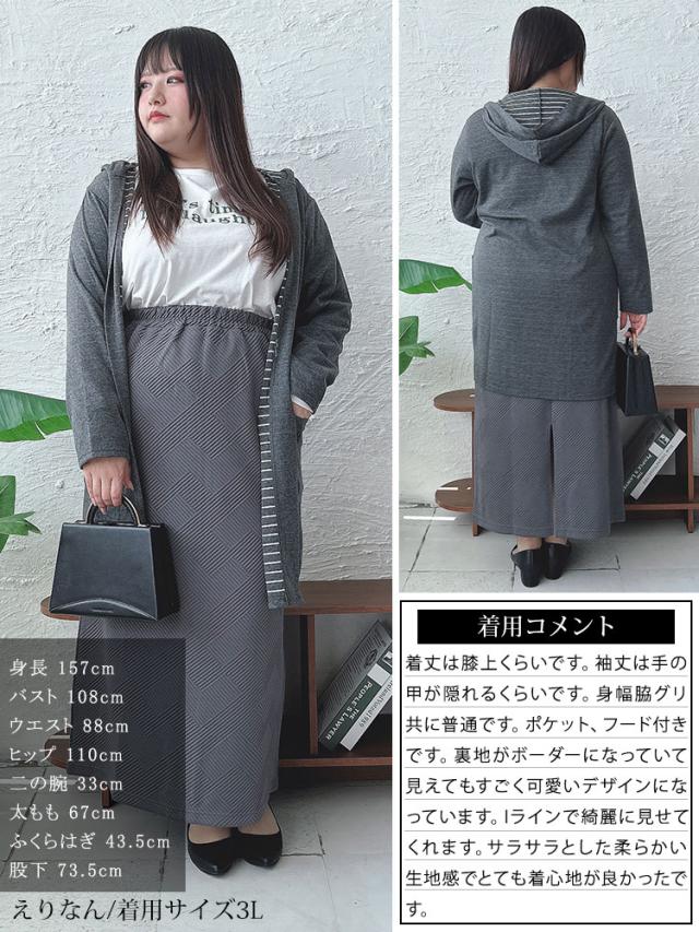 フード付きトッパーカーディガン