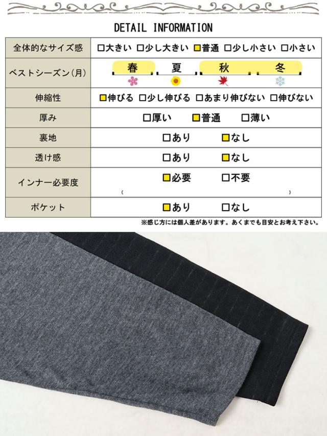 フード付きトッパーカーディガン