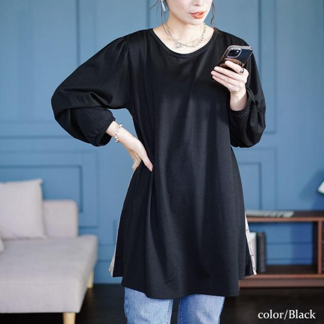 後ろチェック切り替えチュニック