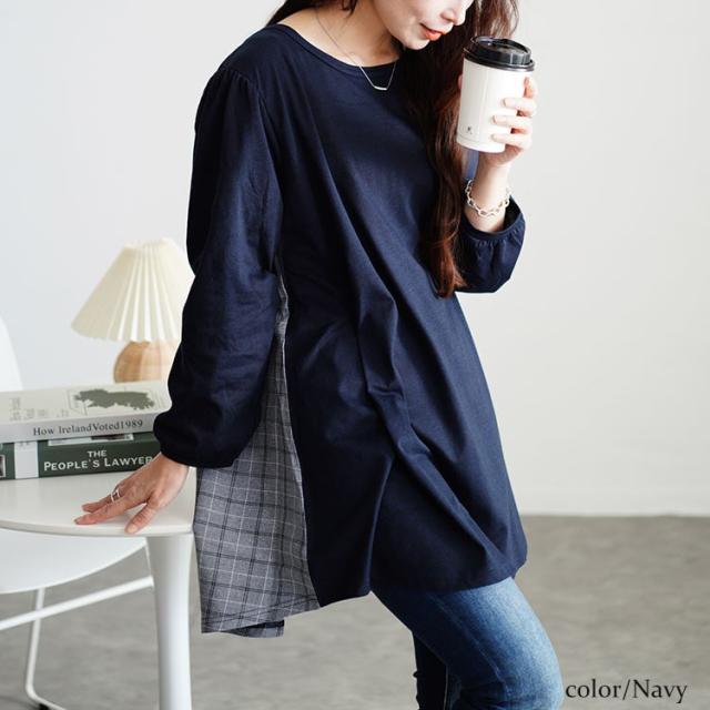 後ろチェック切り替えチュニック