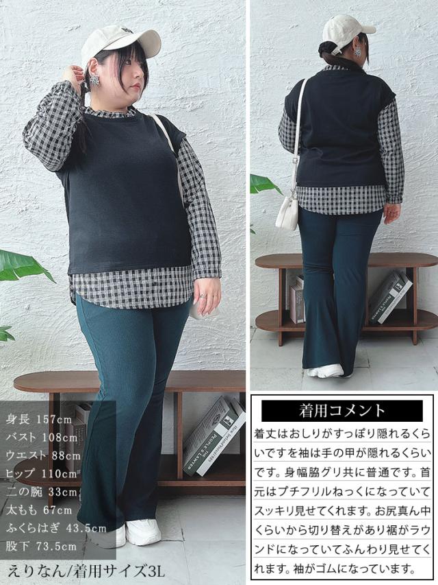 フェイクレイヤードチェックプルオーバー