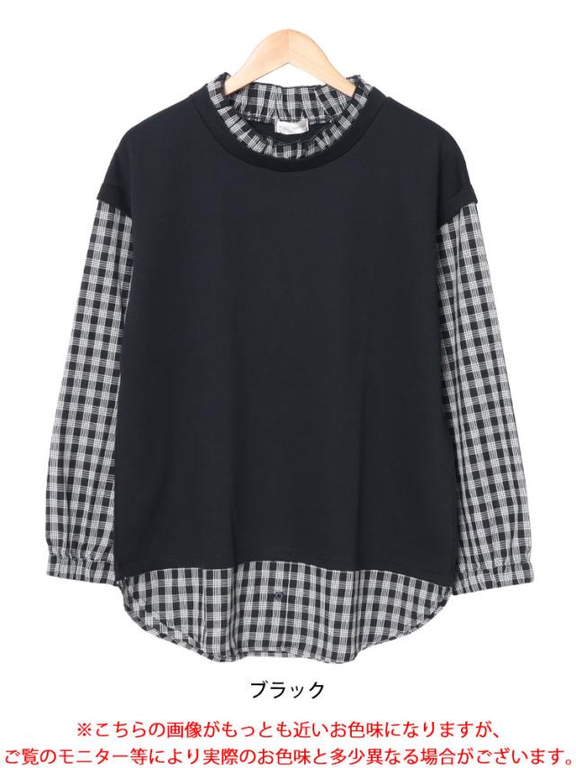 フェイクレイヤードチェックプルオーバー