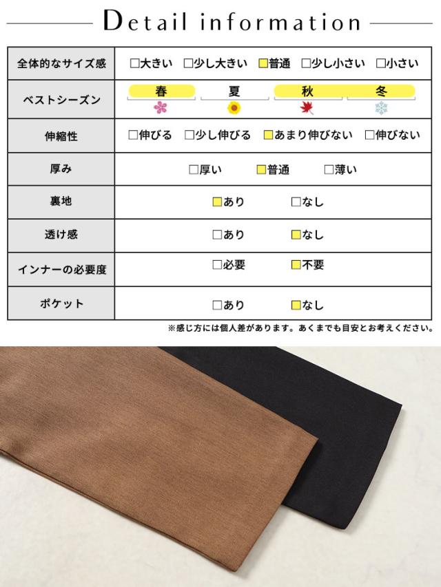 ノーカラーショート丈ジャケット&ベルト付きキャミワンピ