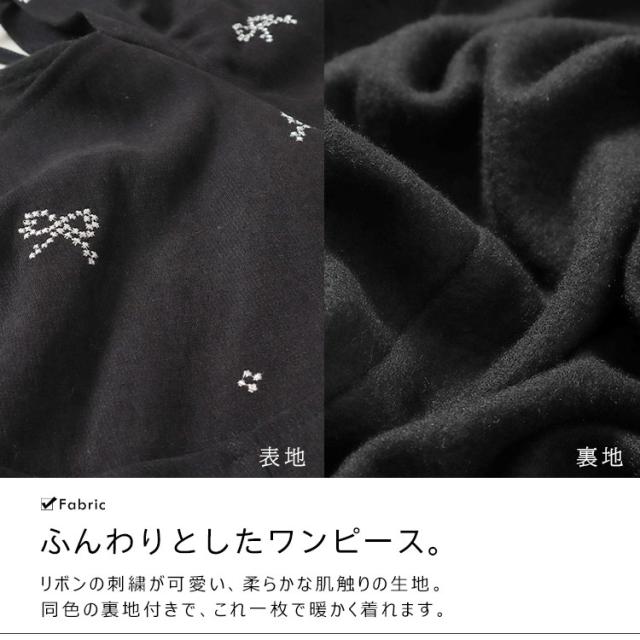 リボン柄ダイヤモンドネックロングワンピース