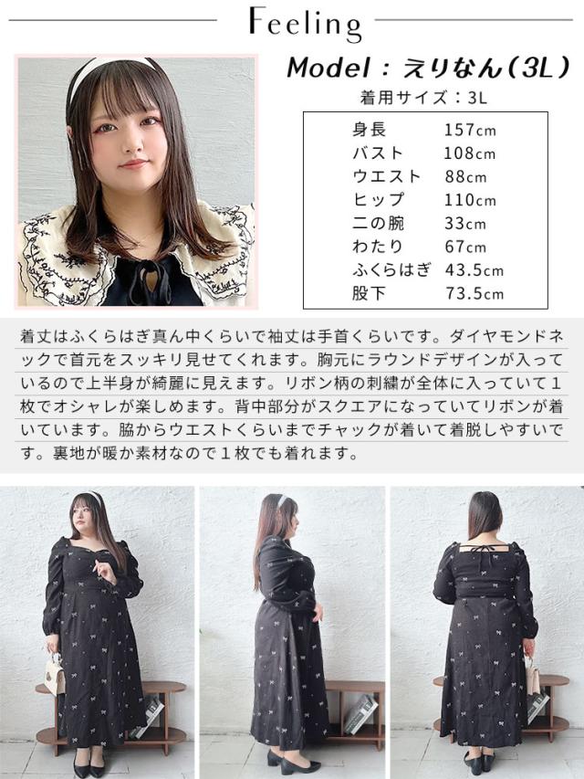 リボン柄ダイヤモンドネックロングワンピース