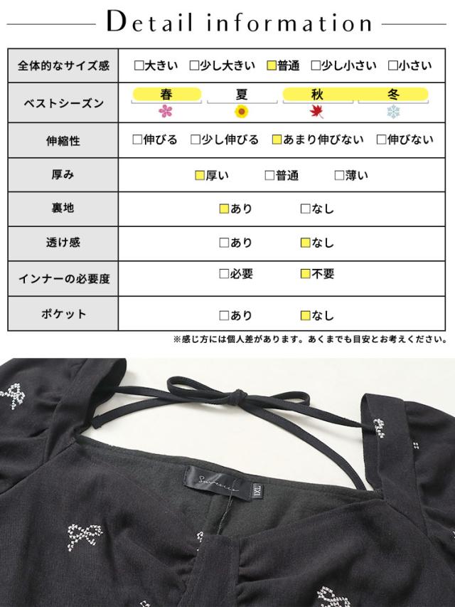 リボン柄ダイヤモンドネックロングワンピース