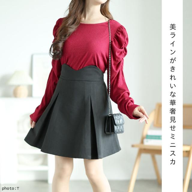 Vウエストパンツ裏地プリーツミニスカート