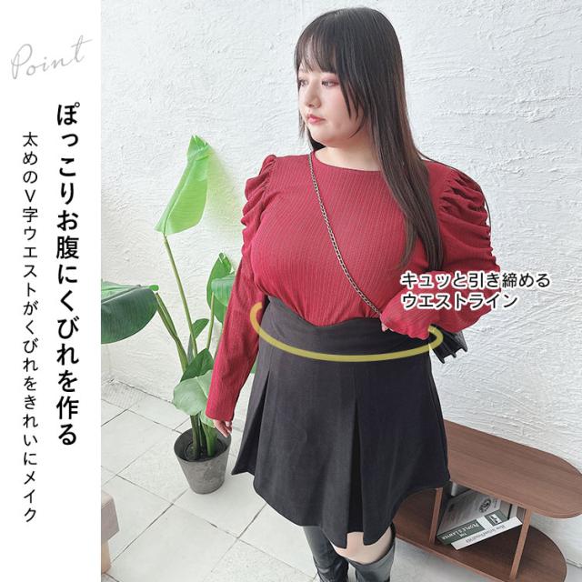 Vウエストパンツ裏地プリーツミニスカート