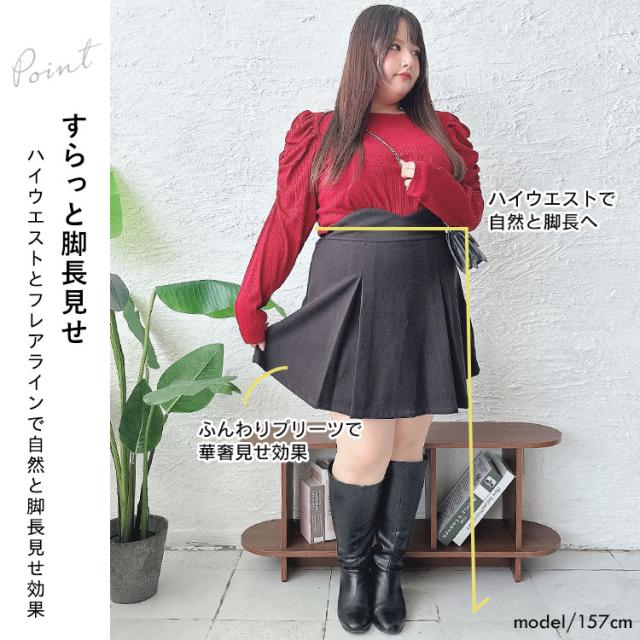 Vウエストパンツ裏地プリーツミニスカート