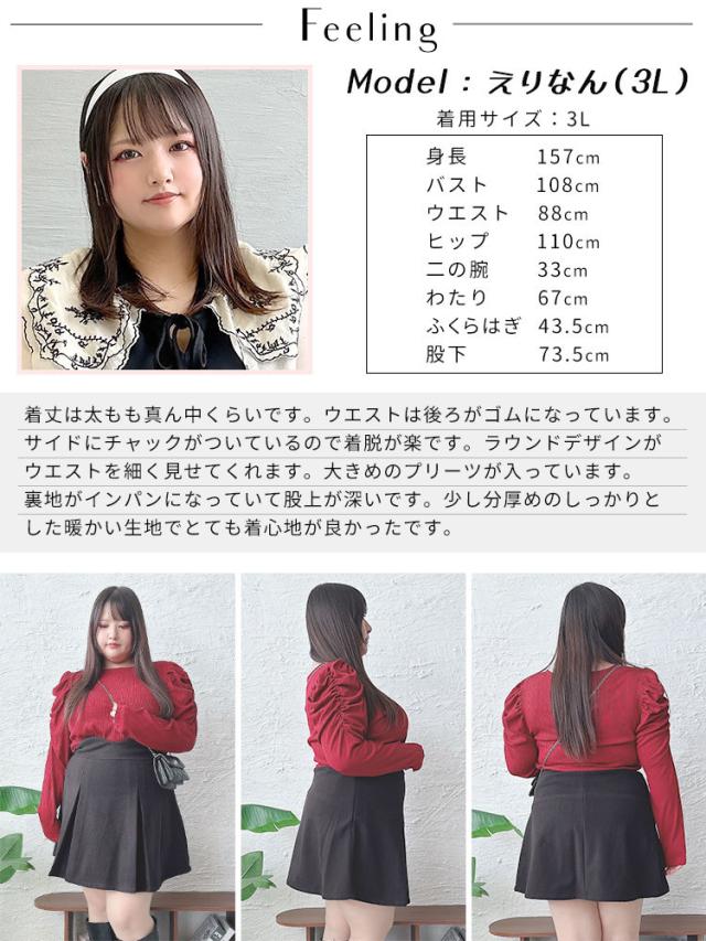 Vウエストパンツ裏地プリーツミニスカート