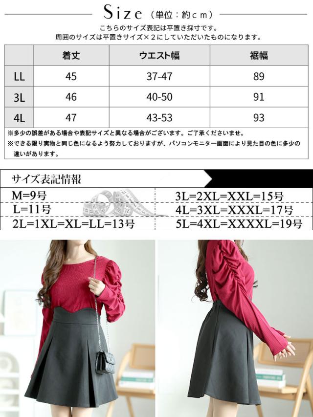 Vウエストパンツ裏地プリーツミニスカート