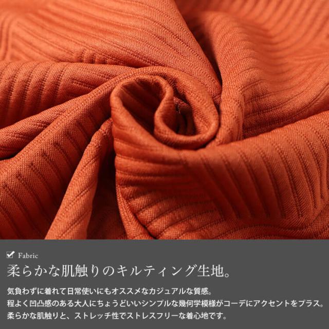 幾何学柄ナロースカート