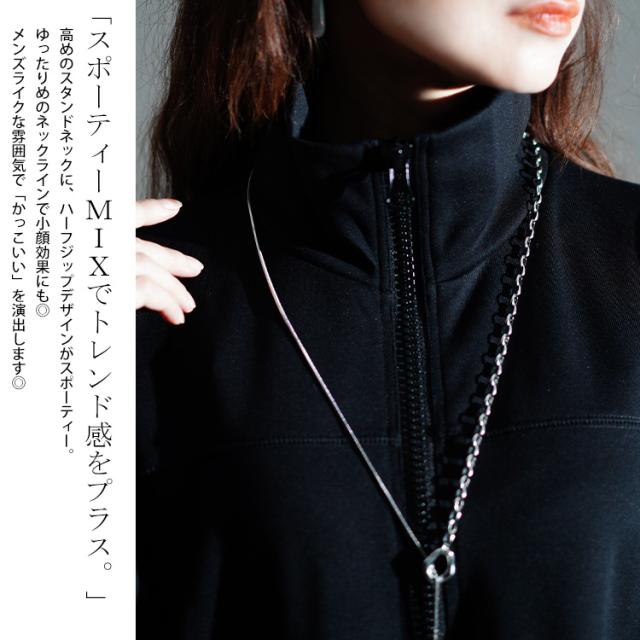 ハーフジップサイドスリットワンピース