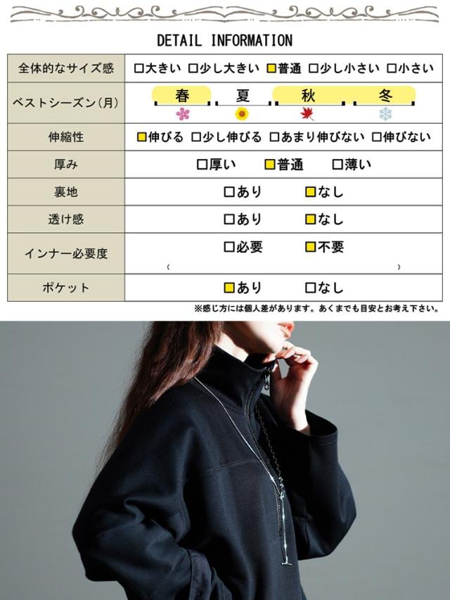 ハーフジップサイドスリットワンピース