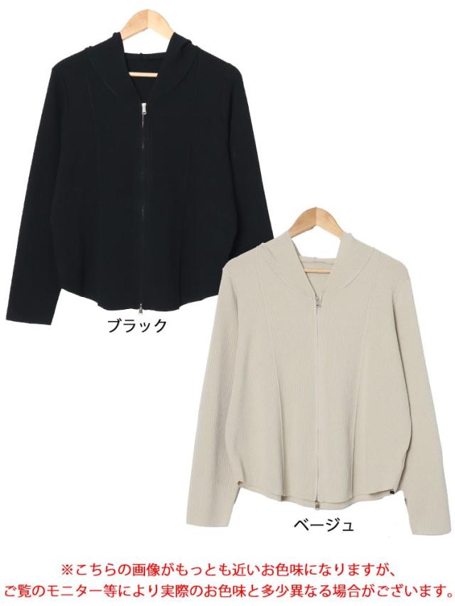 ダブルジップリブニットパーカー