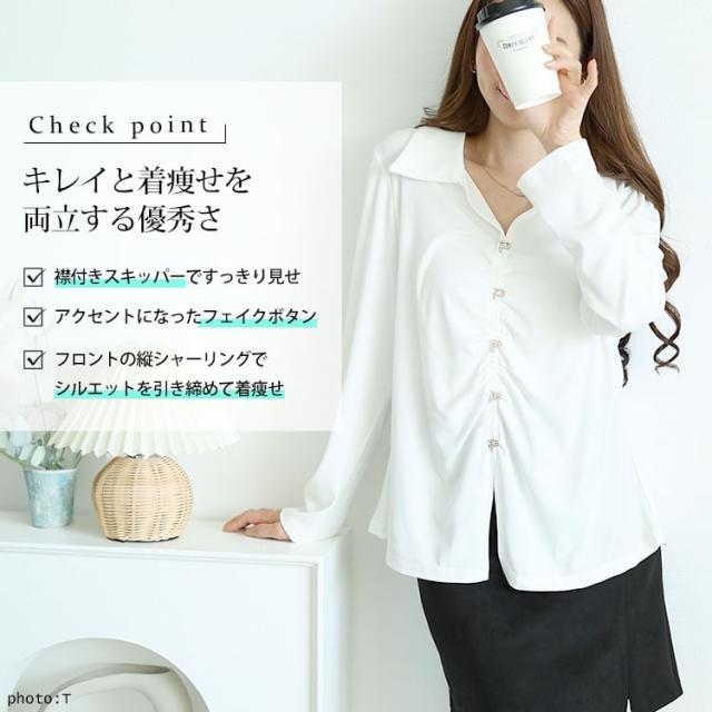 フェイクボタンスキッパーブラウス