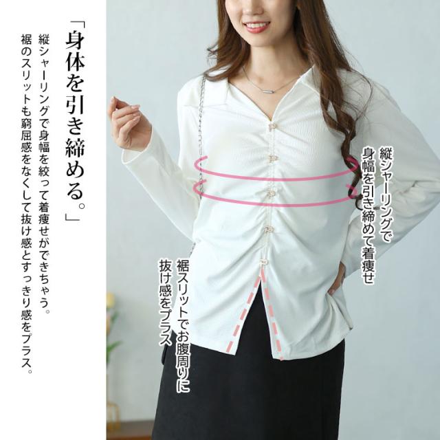 フェイクボタンスキッパーブラウス