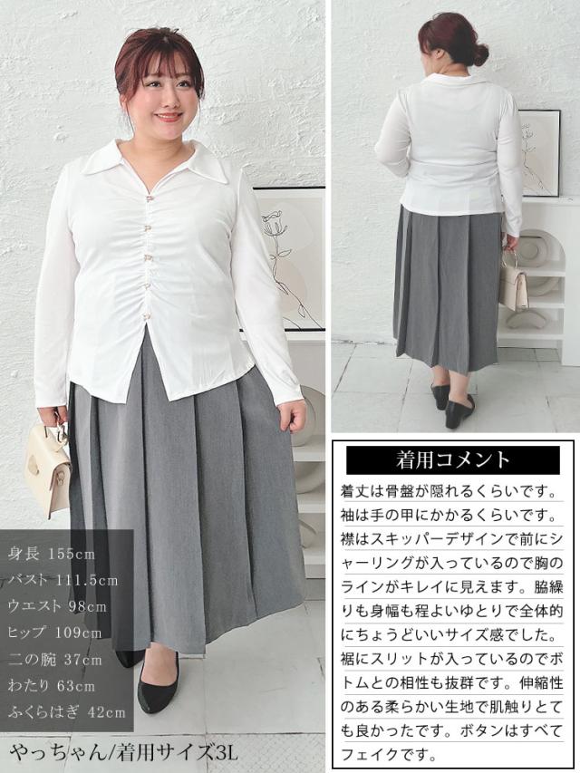 フェイクボタンスキッパーブラウス