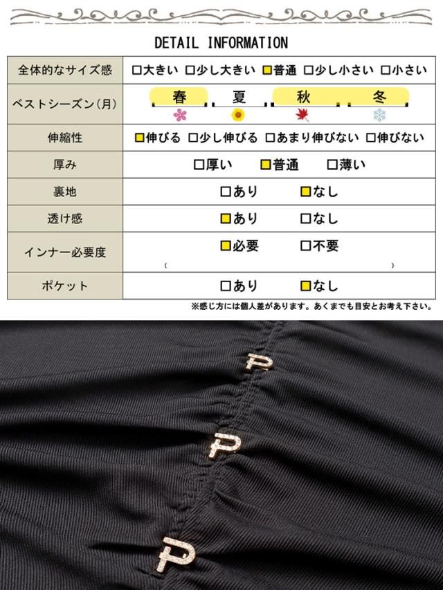 フェイクボタンスキッパーブラウス