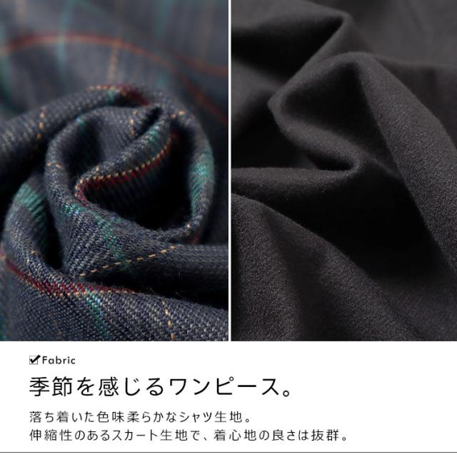 チェック柄ブラウスドッキングワンピース