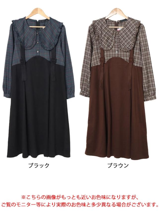 チェック柄ブラウスドッキングワンピース