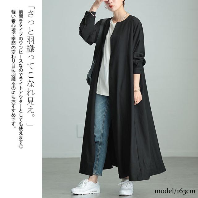 バックプリーツキーネックシャツワンピース