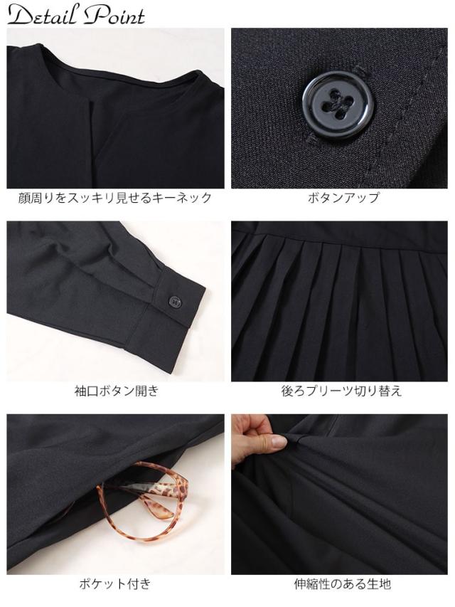 バックプリーツキーネックシャツワンピース