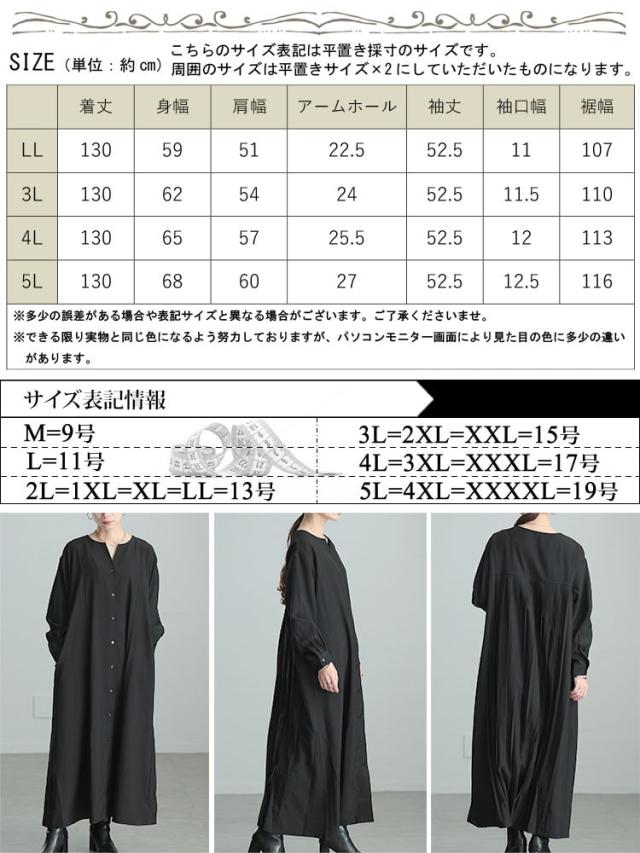 バックプリーツキーネックシャツワンピース