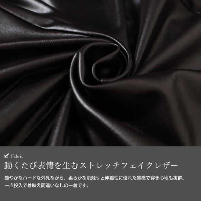 ストレッチフェイクレザーマーメイドスカート