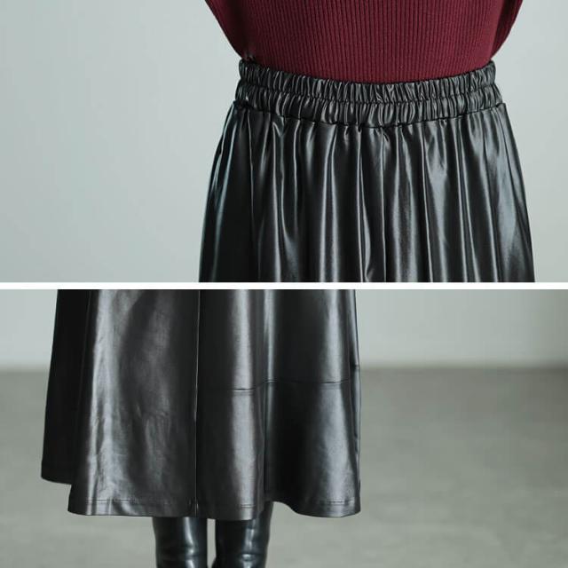 ストレッチフェイクレザーマーメイドスカート