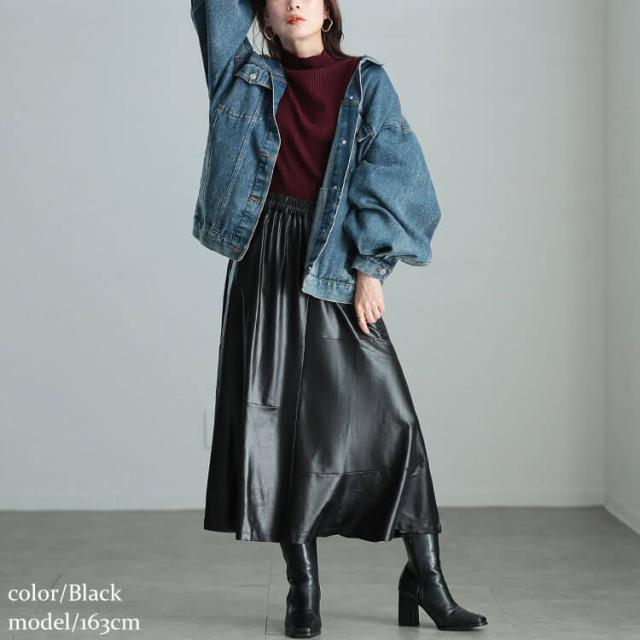 ストレッチフェイクレザーマーメイドスカート