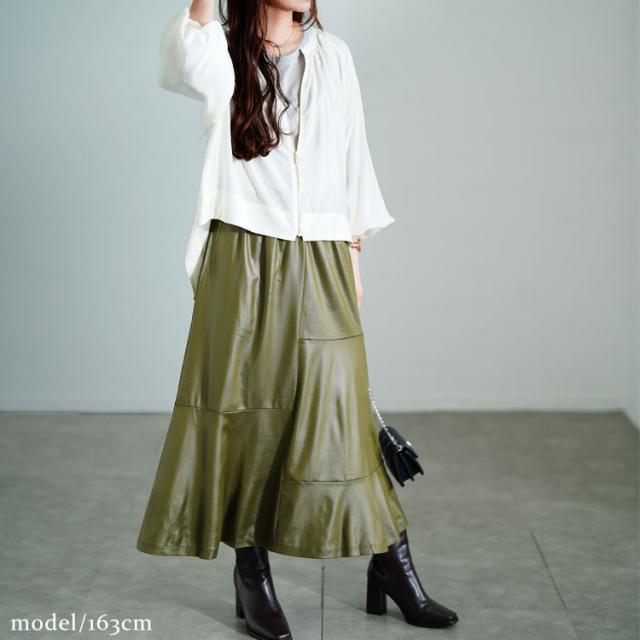 ストレッチフェイクレザーマーメイドスカート