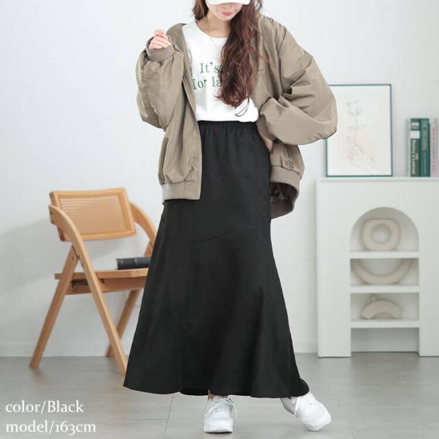 ストレッチスエードマーメイドスカート