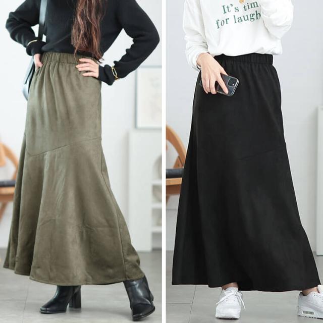 ストレッチスエードマーメイドスカート