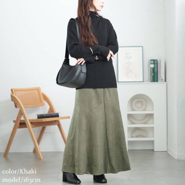ストレッチスエードマーメイドスカート