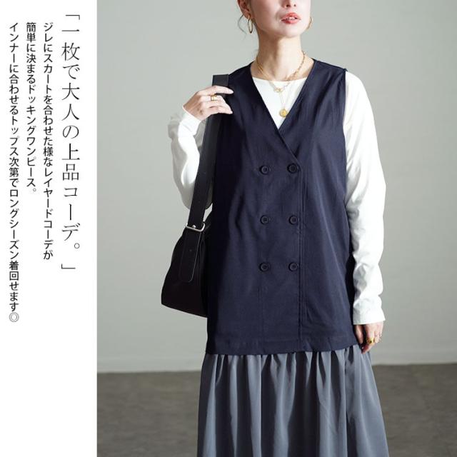 ドッキングベストノースリーブワンピース