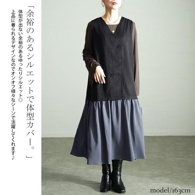 ドッキングベストノースリーブワンピース