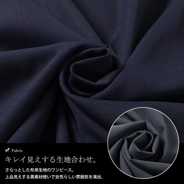 ドッキングベストノースリーブワンピース