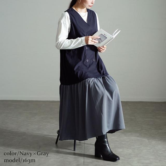 ドッキングベストノースリーブワンピース