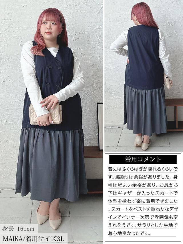 ドッキングベストノースリーブワンピース