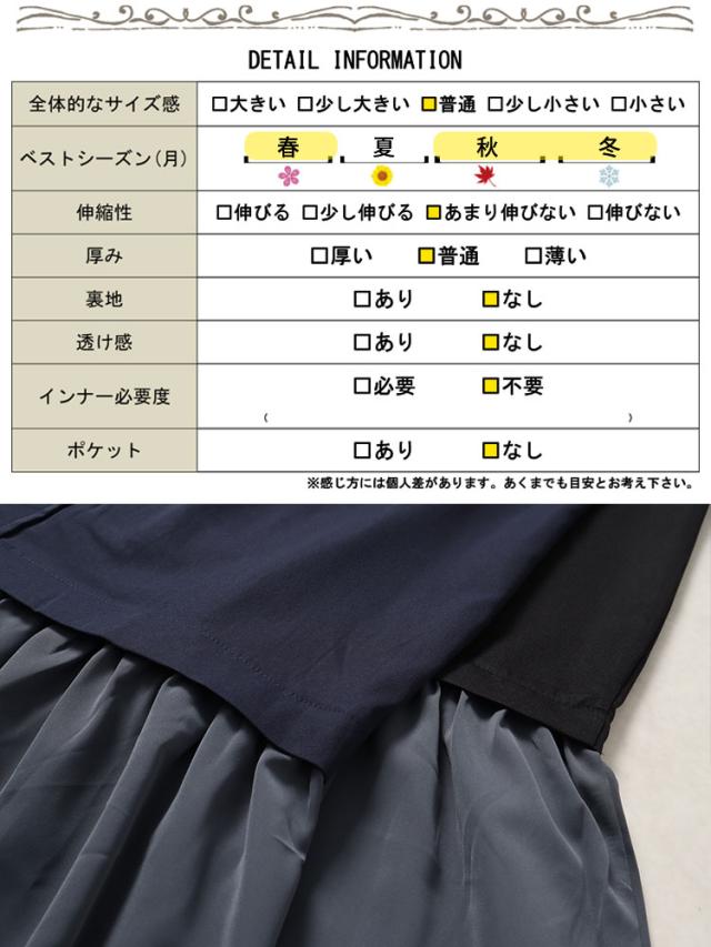 ドッキングベストノースリーブワンピース