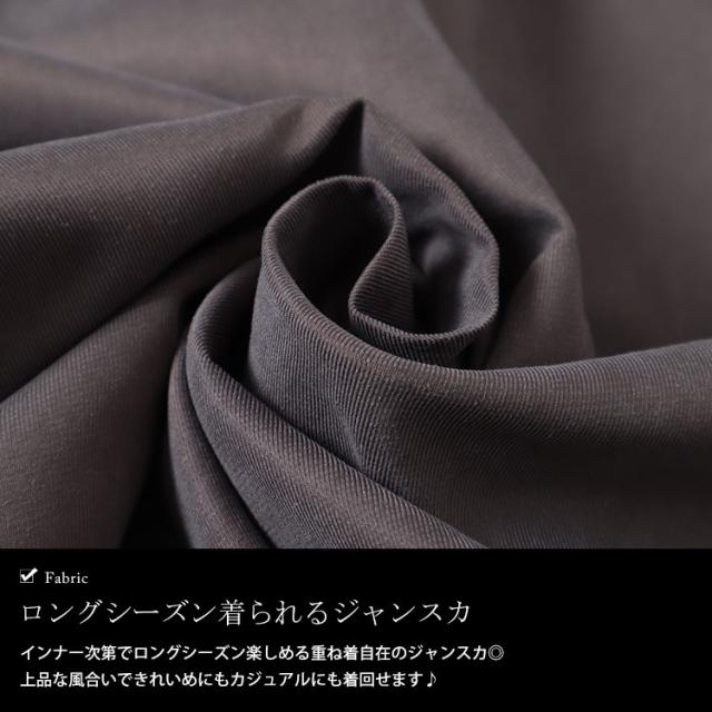 深キーネックジャンパースカート