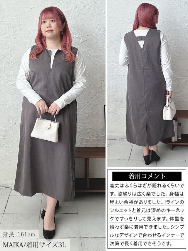 深キーネックジャンパースカート